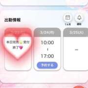 ヒメ日記 2025/03/23 17:02 投稿 あんな チューリップ熊本店