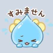 ヒメ日記 2026/02/08 13:14 投稿 イズミ ソープランドMAX‐マックス- 浅草店