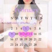 ヒメ日記 2025/02/06 15:15 投稿 芹華(せりか)♥愛のIカップ美女 美魔女コレクション