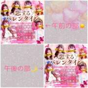 ヒメ日記 2025/02/13 11:15 投稿 芹華(せりか)♥愛のIカップ美女 美魔女コレクション