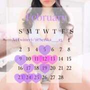 ヒメ日記 2025/02/14 03:15 投稿 芹華(せりか)♥愛のIカップ美女 美魔女コレクション