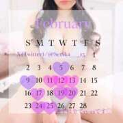 ヒメ日記 2025/02/14 21:16 投稿 芹華(せりか)♥愛のIカップ美女 美魔女コレクション