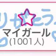 ヒメ日記 2025/08/13 02:15 投稿 芹華(せりか)♥愛のIカップ美女 美魔女コレクション