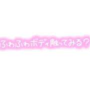 ヒメ日記 2025/12/08 14:31 投稿 まき チューリップ仙台店