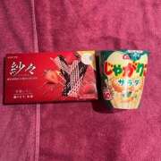 ヒメ日記 2026/01/09 10:20 投稿 らぱん ドリーム水戸