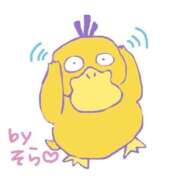 ヒメ日記 2025/03/18 03:37 投稿 そら 名古屋ちゃんこ