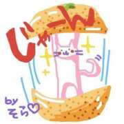 ヒメ日記 2025/03/18 11:27 投稿 そら 名古屋ちゃんこ