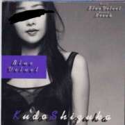 ヒメ日記 2025/04/02 23:08 投稿 そら 名古屋ちゃんこ