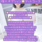 ヒメ日記 2025/04/10 13:17 投稿 そら 名古屋ちゃんこ