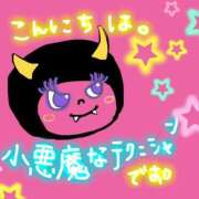 ヒメ日記 2025/04/10 16:37 投稿 そら 名古屋ちゃんこ