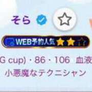ヒメ日記 2025/04/18 22:37 投稿 そら 名古屋ちゃんこ
