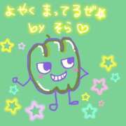 ヒメ日記 2025/04/20 13:32 投稿 そら 名古屋ちゃんこ