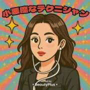 ヒメ日記 2025/04/24 21:37 投稿 そら 名古屋ちゃんこ