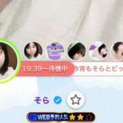 ヒメ日記 2025/05/02 21:17 投稿 そら 名古屋ちゃんこ