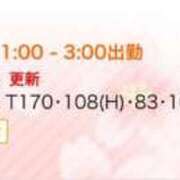 ヒメ日記 2025/05/06 21:17 投稿 そら 名古屋ちゃんこ