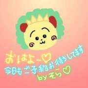 ヒメ日記 2025/05/26 10:57 投稿 そら 名古屋ちゃんこ