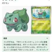 ヒメ日記 2025/06/12 00:37 投稿 そら 名古屋ちゃんこ