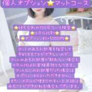 ヒメ日記 2025/06/13 10:07 投稿 そら 名古屋ちゃんこ