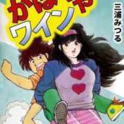 ヒメ日記 2025/06/18 15:47 投稿 そら 名古屋ちゃんこ
