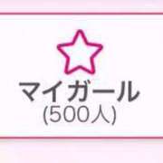 ヒメ日記 2025/06/19 11:07 投稿 そら 名古屋ちゃんこ