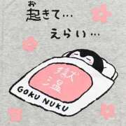 ヒメ日記 2025/06/23 09:54 投稿 そら 名古屋ちゃんこ