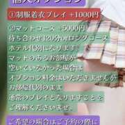 ヒメ日記 2025/07/02 23:57 投稿 そら 名古屋ちゃんこ