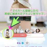 ヒメ日記 2025/07/09 13:07 投稿 そら 名古屋ちゃんこ