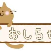 ヒメ日記 2025/07/18 23:30 投稿 そら 名古屋ちゃんこ