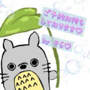 ヒメ日記 2025/07/19 18:34 投稿 そら 名古屋ちゃんこ