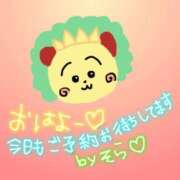 ヒメ日記 2025/08/08 05:17 投稿 そら 名古屋ちゃんこ