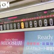 ヒメ日記 2025/08/08 05:37 投稿 そら 名古屋ちゃんこ