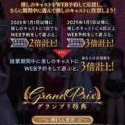 ヒメ日記 2025/08/08 17:17 投稿 そら 名古屋ちゃんこ