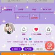 ヒメ日記 2025/08/09 02:13 投稿 そら 名古屋ちゃんこ