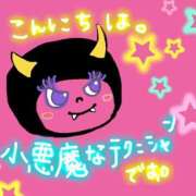 ヒメ日記 2025/08/09 15:47 投稿 そら 名古屋ちゃんこ