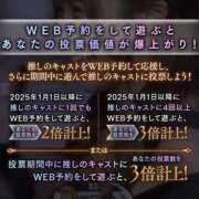ヒメ日記 2025/08/09 17:47 投稿 そら 名古屋ちゃんこ