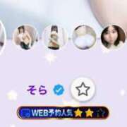 ヒメ日記 2025/08/12 14:37 投稿 そら 名古屋ちゃんこ