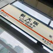 ヒメ日記 2025/09/11 07:27 投稿 そら 名古屋ちゃんこ