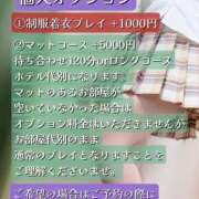 ヒメ日記 2025/09/11 09:17 投稿 そら 名古屋ちゃんこ