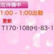 ヒメ日記 2025/09/13 18:13 投稿 そら 名古屋ちゃんこ