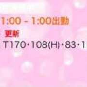 ヒメ日記 2025/09/19 17:17 投稿 そら 名古屋ちゃんこ