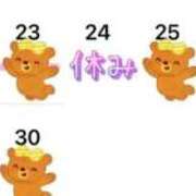 ヒメ日記 2025/09/22 11:37 投稿 そら 名古屋ちゃんこ