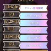 ヒメ日記 2025/09/22 20:27 投稿 そら 名古屋ちゃんこ
