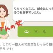 ヒメ日記 2025/09/25 13:47 投稿 そら 名古屋ちゃんこ