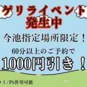 ヒメ日記 2025/09/25 22:47 投稿 そら 名古屋ちゃんこ