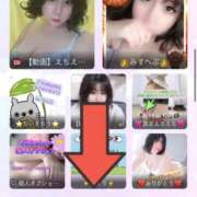 ヒメ日記 2025/09/26 00:30 投稿 そら 名古屋ちゃんこ