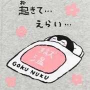 ヒメ日記 2025/09/26 09:27 投稿 そら 名古屋ちゃんこ