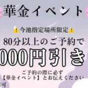 ヒメ日記 2025/09/26 09:50 投稿 そら 名古屋ちゃんこ