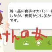 ヒメ日記 2025/09/26 17:30 投稿 そら 名古屋ちゃんこ