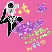 ヒメ日記 2025/09/28 12:27 投稿 そら 名古屋ちゃんこ