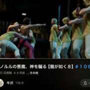 ヒメ日記 2025/09/29 08:38 投稿 そら 名古屋ちゃんこ